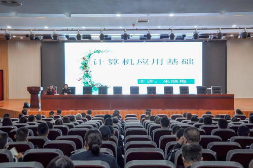 菏澤公交集團組織開展計算機應用技能培訓，提升員工信息化素養(yǎng)